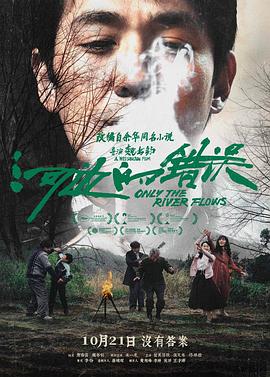 拇指影院在线观看免费版