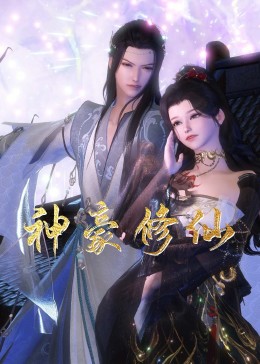 日韩中文字幕无码一区二区三区