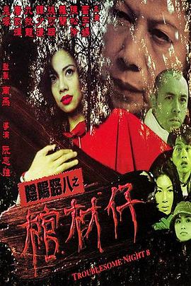 日本一区二区三区在线观看视频
