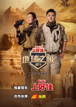 麻花传mv在线看免费观看电视剧