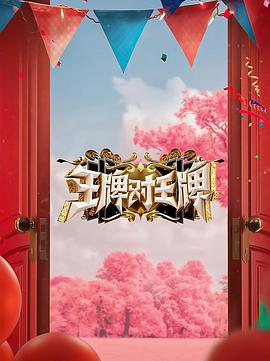 韩国爱情免费爱情电影