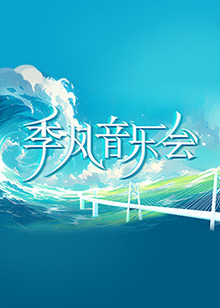 陈冠希全套末处理图片视频