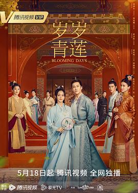 惊变1996在线观看