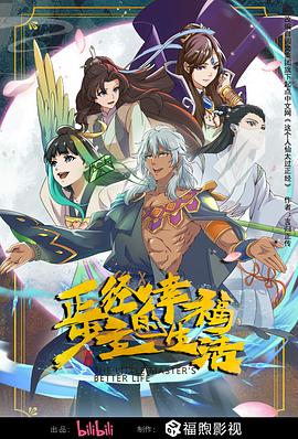日韩伦理久久