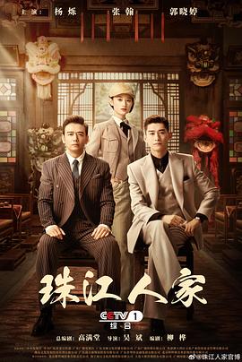 中国国产黄色片