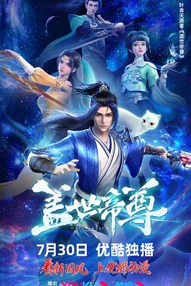 3级女色片