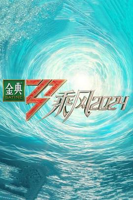 欧美日韩亚洲另类
