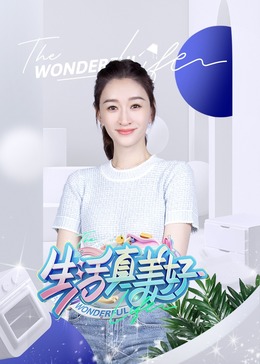 婚姻交换法则全集
