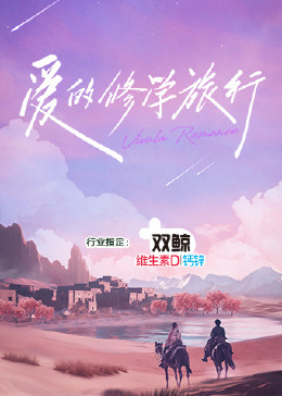 国产免费xoxo在线视频