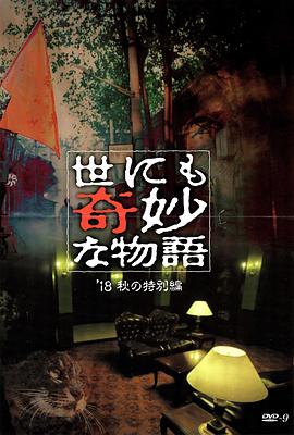 水果派av解说在线观看