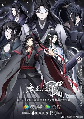 色戒免费播放官网