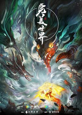 黑人猛插我逼高潮了小说