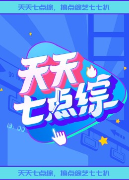 精品国产香蕉
