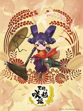 18分钟女处破疼哭在线观看