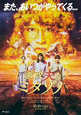 欧美亚洲综合一区