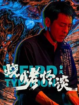 欧美黄绝片