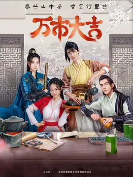 与岳母的那些年