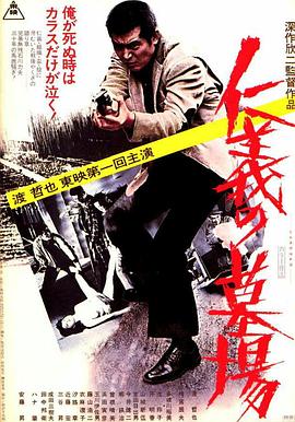 电影日夜激情