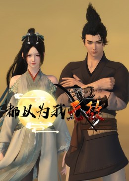女性隐私黄www
