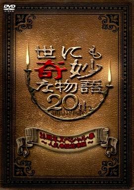 夜夜高潮夜夜欢