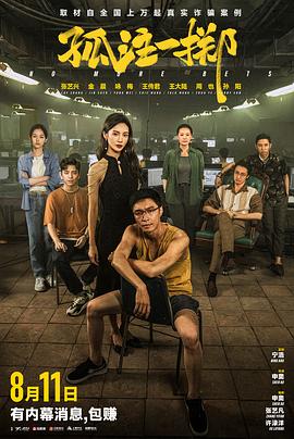 办公室里呻吟的丰满老师在线观看