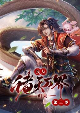 泷泽萝拉av无删版在线看